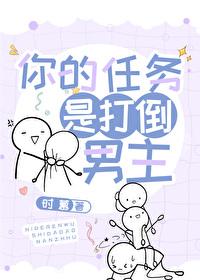 抢了龙傲天男主的路封面