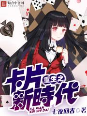 田园小王妃封面