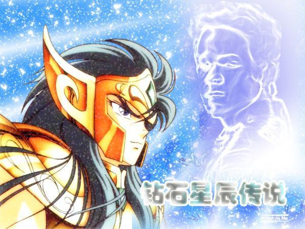 钻石星辰传说封面