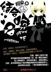 召唤封面