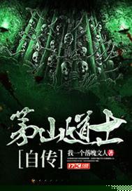 喜劫良缘，纨绔俏医妃封面