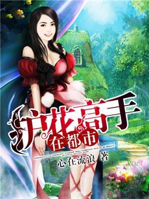 绝品兵王夏天乔小乔冷冰冰封面
