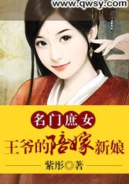 裴云轻唐墨沉封面