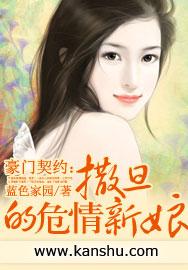 界起通天封面