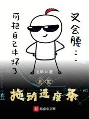 我能拖动进度条封面