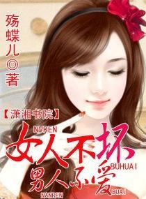 妙手倾天下封面