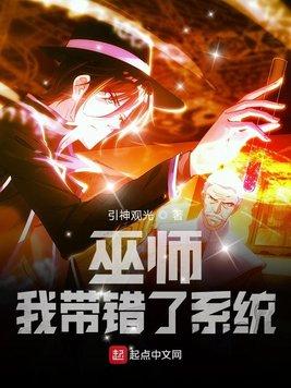 辛辣封面