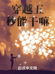 [居北]你行你上啊！封面