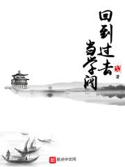 我在蛮荒忽悠人封面