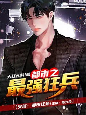 猛虎出笼陈六合封面