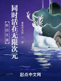 都市逆袭人生封面
