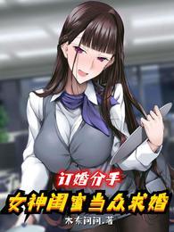 陈峰叶慕妍木东问问封面
