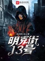 皇女殿下很邪恶封面