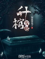 安柔景北辰封面