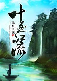 多病之秋封面