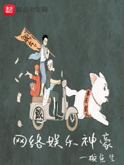 超神学院之算算算封面
