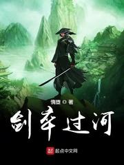 小虫过河封面