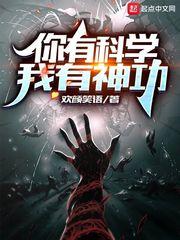 学武之前先学刑法封面