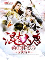 主角李泽轩封面