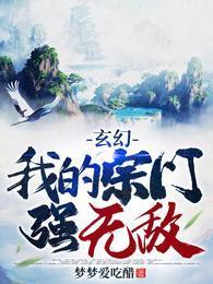 林天封面
