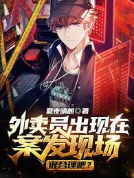 舞动青春：娇宠偷心坏女孩封面
