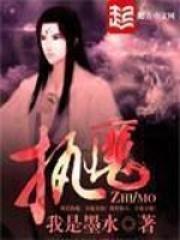 合体双修封面