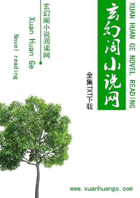 高H之家庭类封面