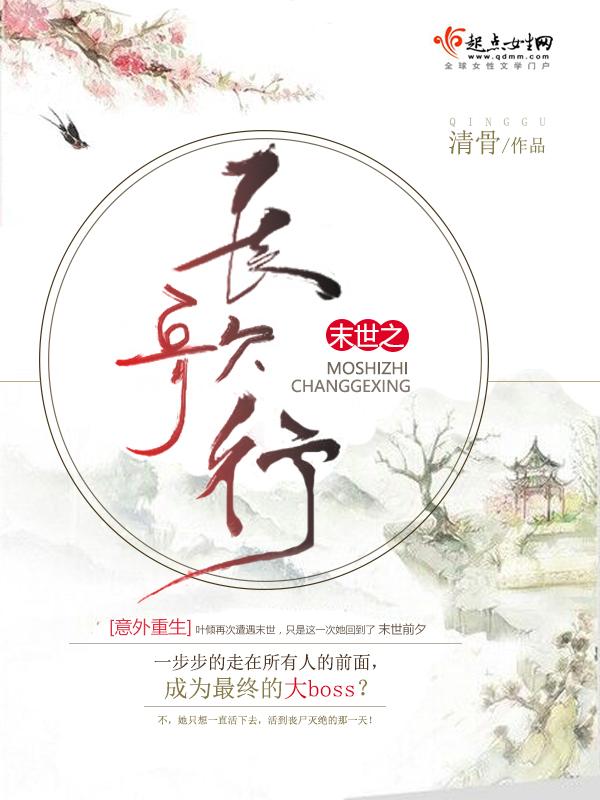 身为瘟疫父神的我要怎么拯救世界？封面