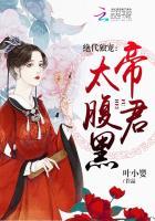 至尊天王封面