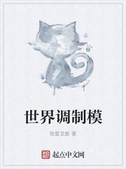 正道之光已下线封面