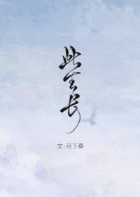此生长封面