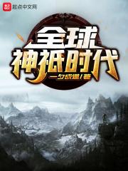 媚色如刀：为君化作绕指柔封面