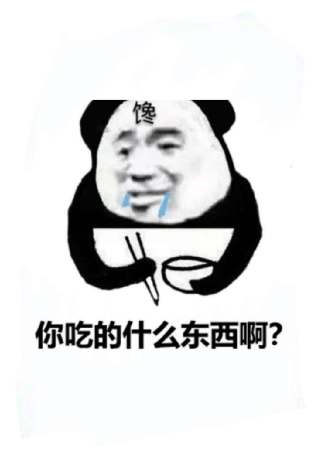 山海小食堂[美食]封面