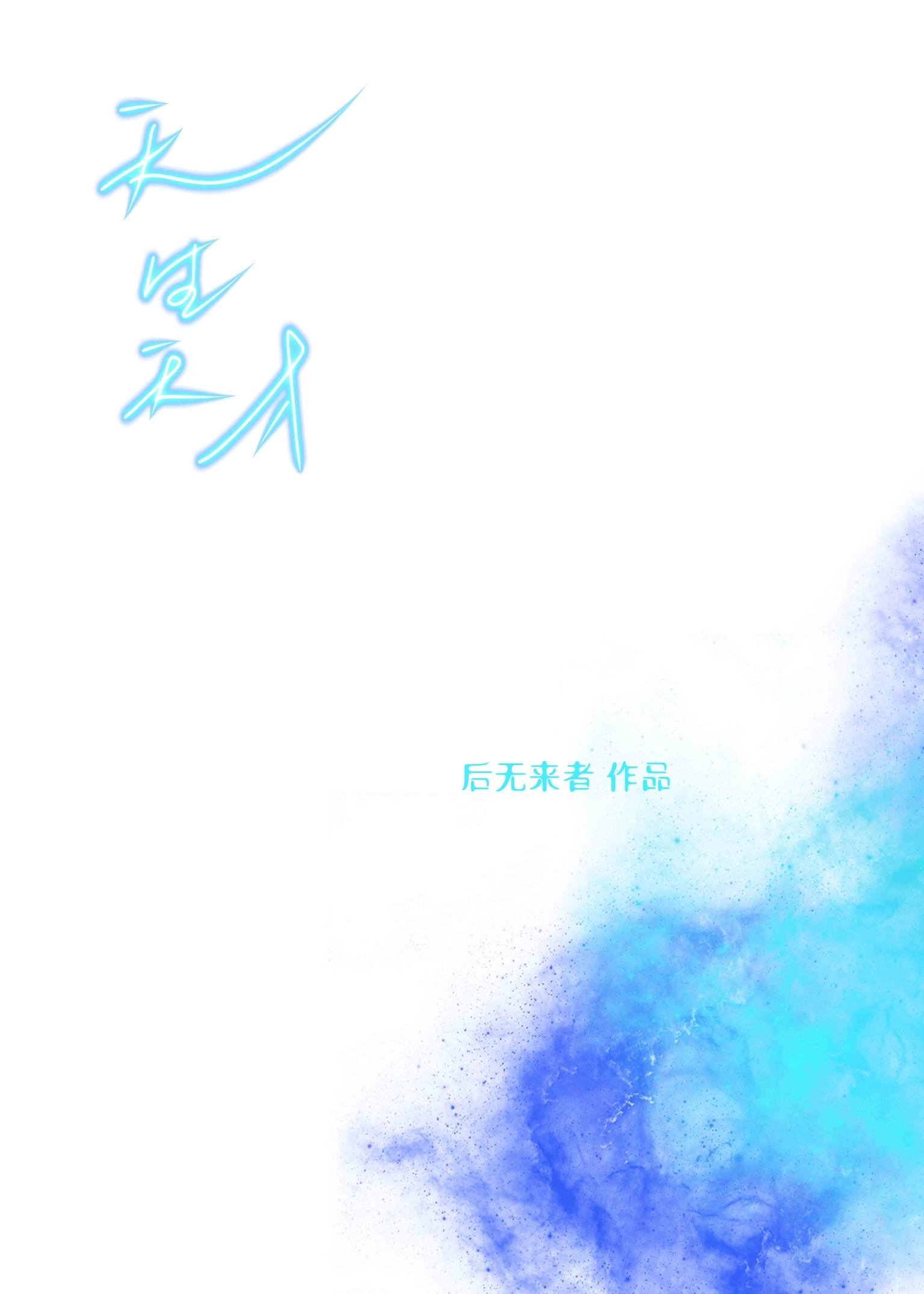天生天才封面
