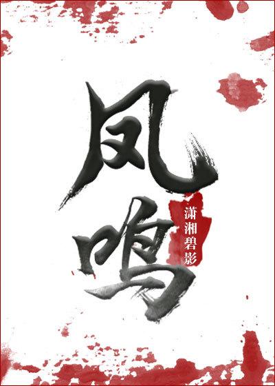 老公死了我登基封面