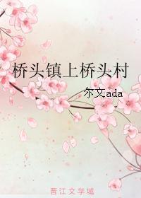 女神攻略gl封面