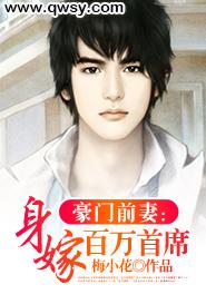 苏沫沫封面