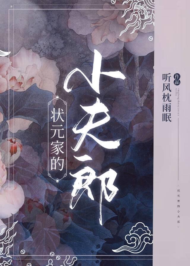小天使，你好封面