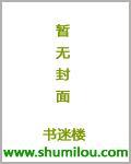 生子h2v1温沉月封面