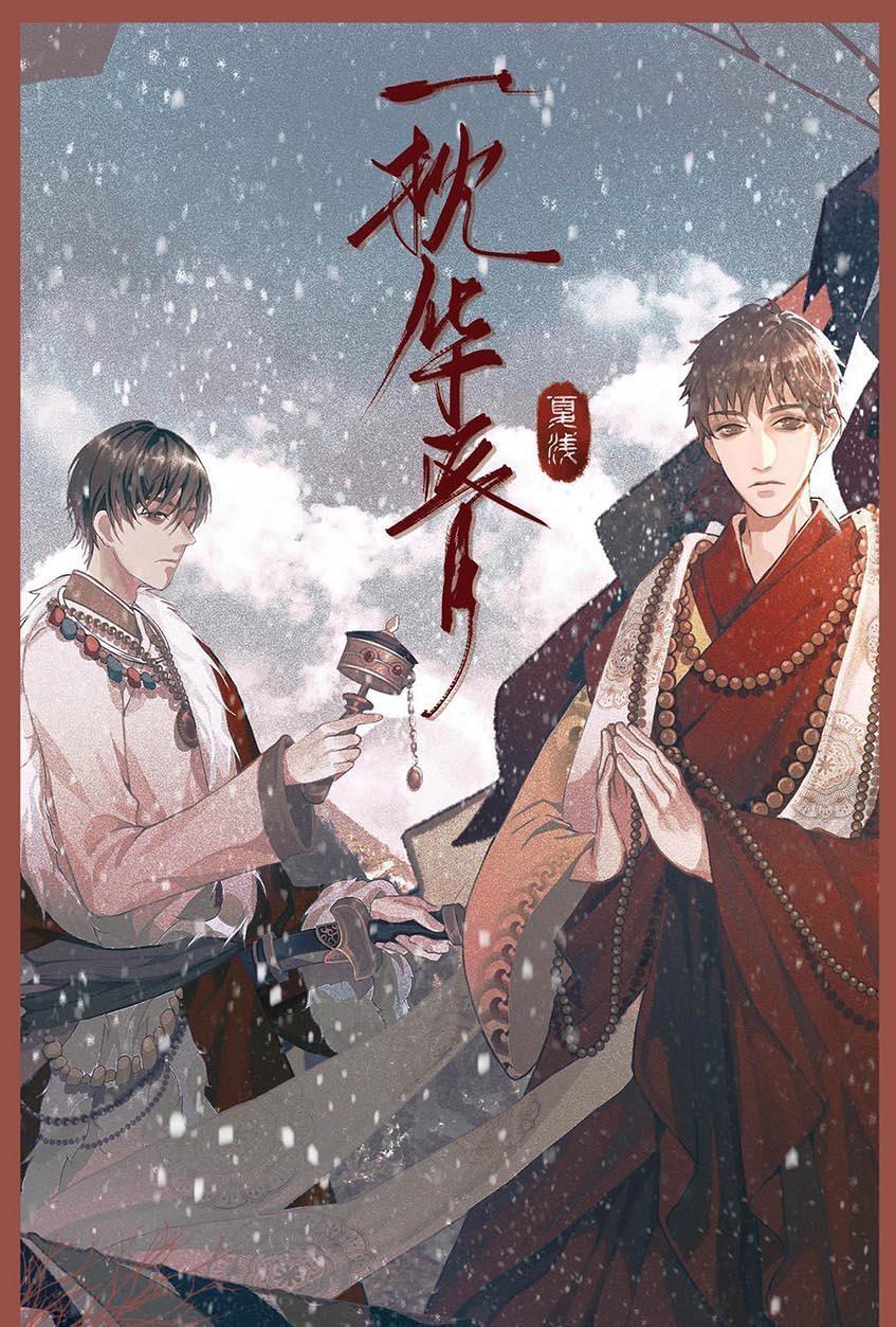 耕种妈妈肥沃的土地封面