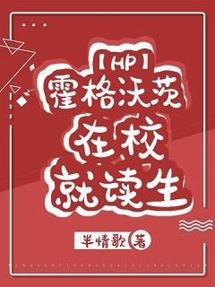 别到红酒了装不下了1V2封面