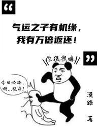 无耻魔霸(魔艳武林后宫传)封面