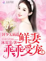 台风天（公媳1v1）封面