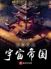 行者悟空封面