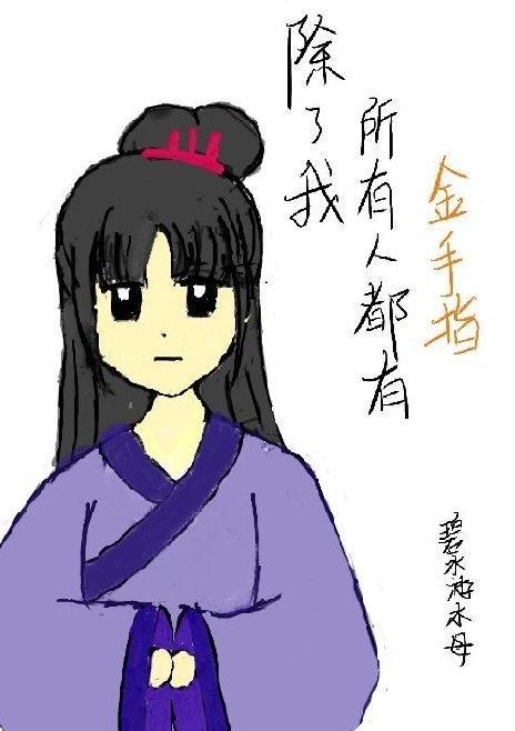 虐文女主选择沙雕封面