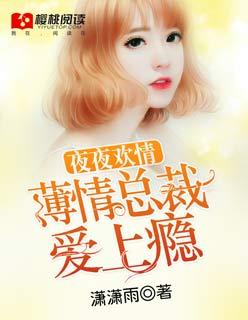 情如繁花心似水封面