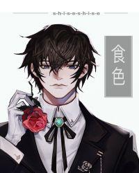 霸总他玩脱了封面