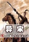 我是王威封面