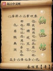 是魔法不是魔术[娱乐圈]封面