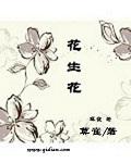 穿成废土文里的渣A封面